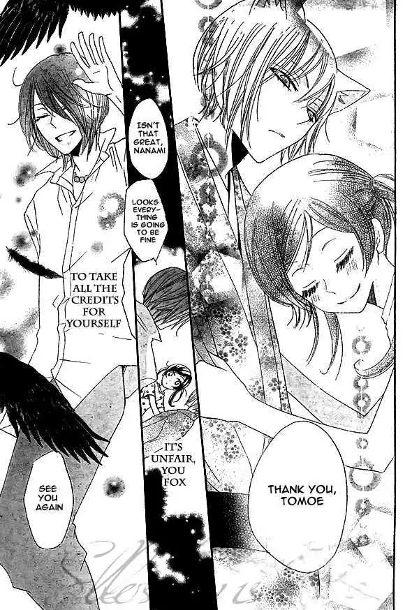 Kamisama Hajimemashita Chapter 29 page 30 - Chapter 29