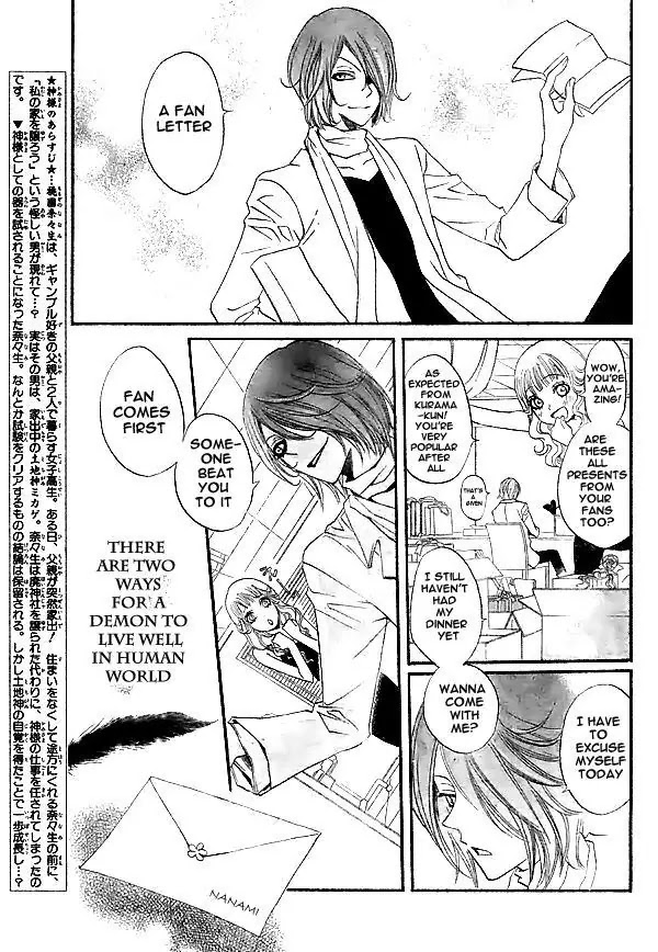 Kamisama Hajimemashita Chapter 29 page 4 - Chapter 29