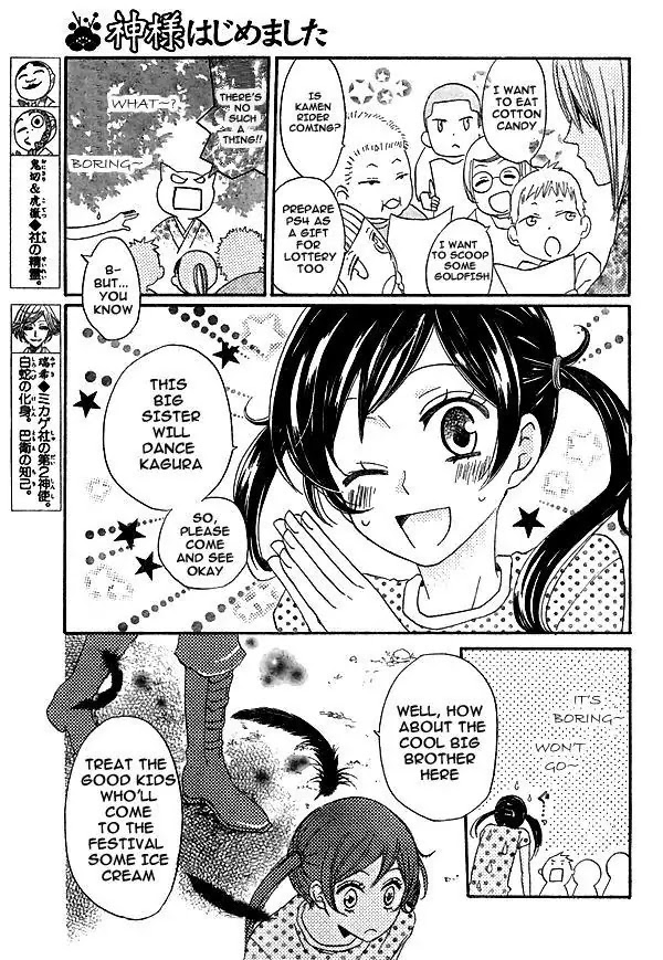 Kamisama Hajimemashita Chapter 29 page 6 - Chapter 29