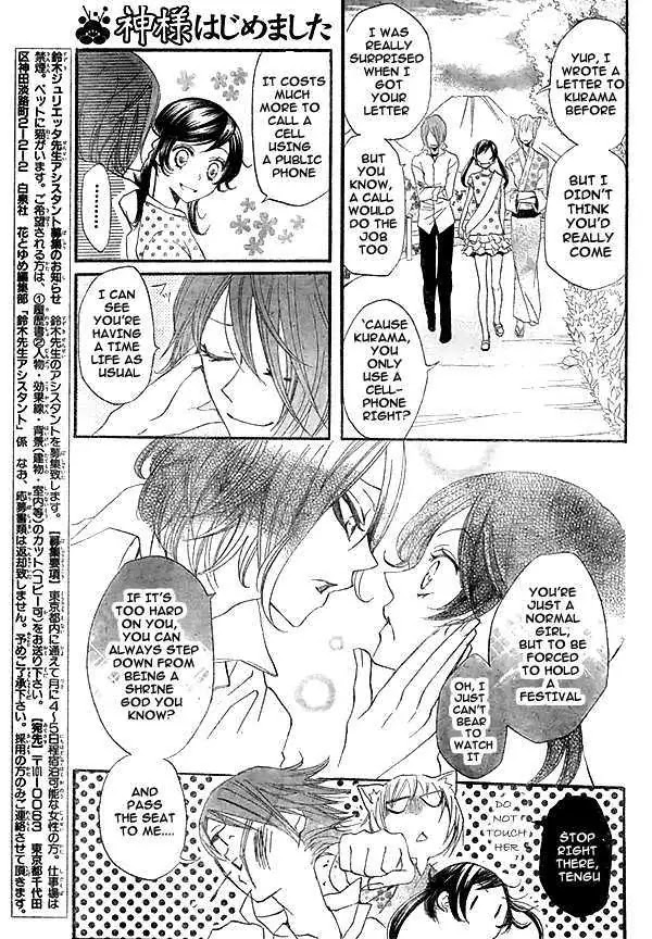 Kamisama Hajimemashita Chapter 29 page 8 - Chapter 29