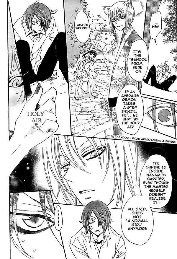 Kamisama Hajimemashita Chapter 29 page 9 - Chapter 29