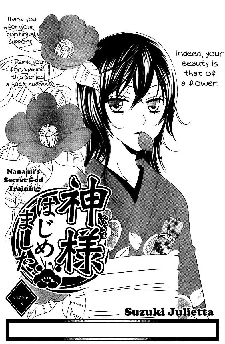 Kamisama Hajimemashita Chapter 3 page 1 - Chapter 3