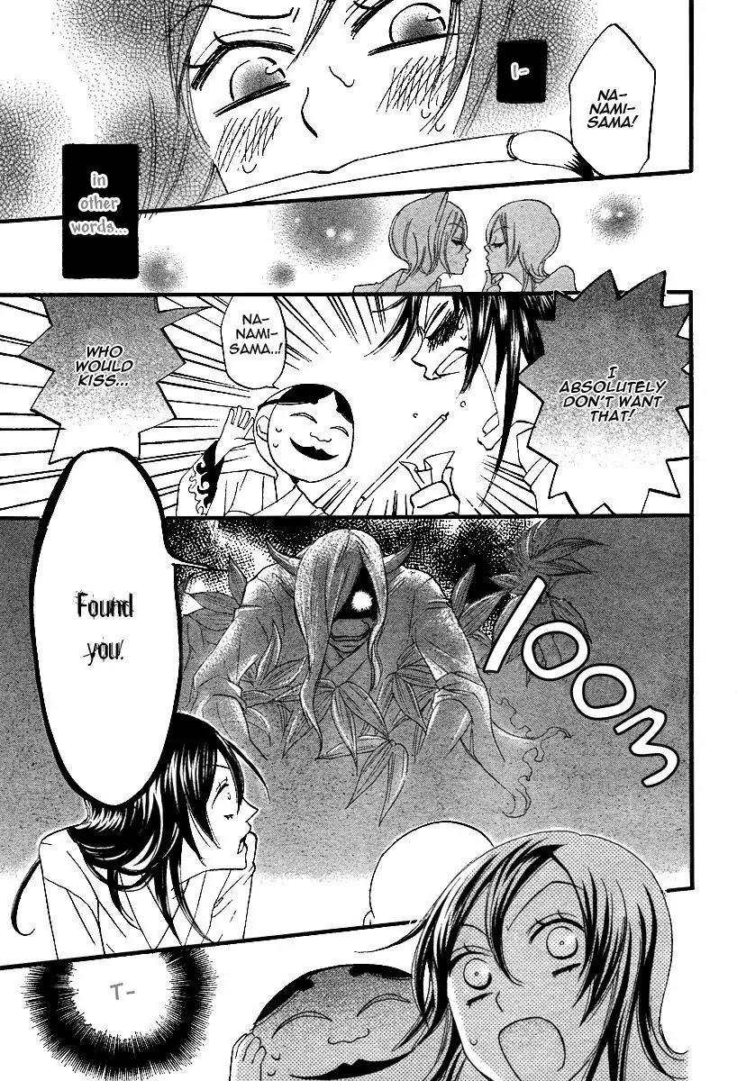Kamisama Hajimemashita Chapter 3 page 11 - Chapter 3