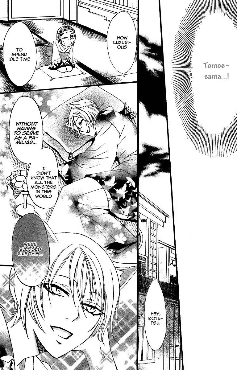 Kamisama Hajimemashita Chapter 3 page 12 - Chapter 3