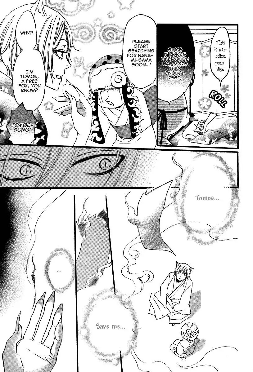 Kamisama Hajimemashita Chapter 3 page 13 - Chapter 3