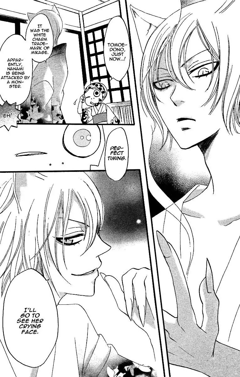 Kamisama Hajimemashita Chapter 3 page 14 - Chapter 3