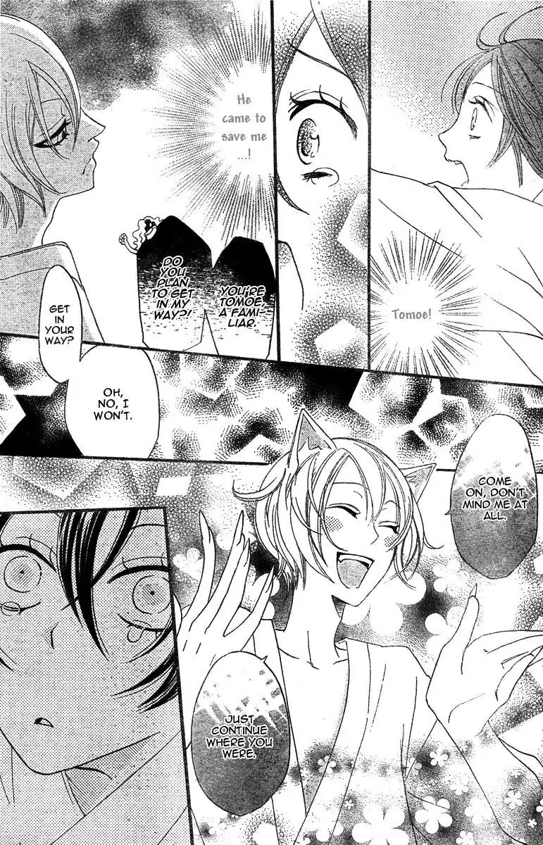 Kamisama Hajimemashita Chapter 3 page 17 - Chapter 3