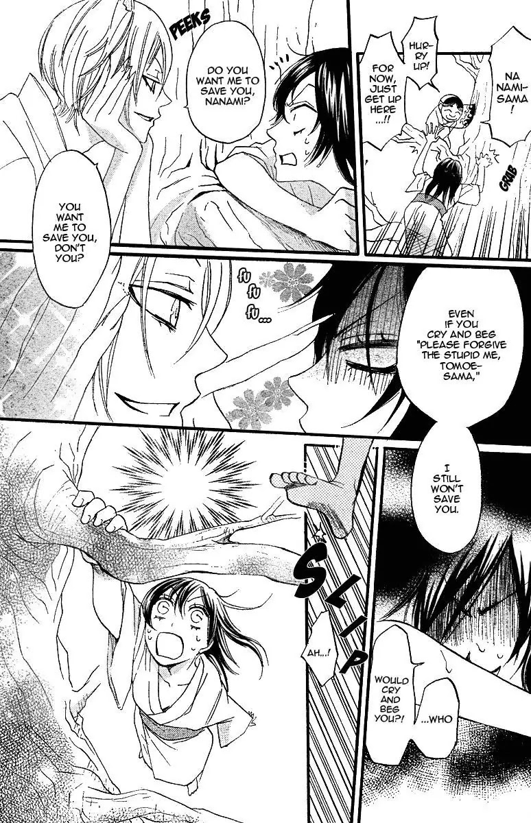 Kamisama Hajimemashita Chapter 3 page 19 - Chapter 3