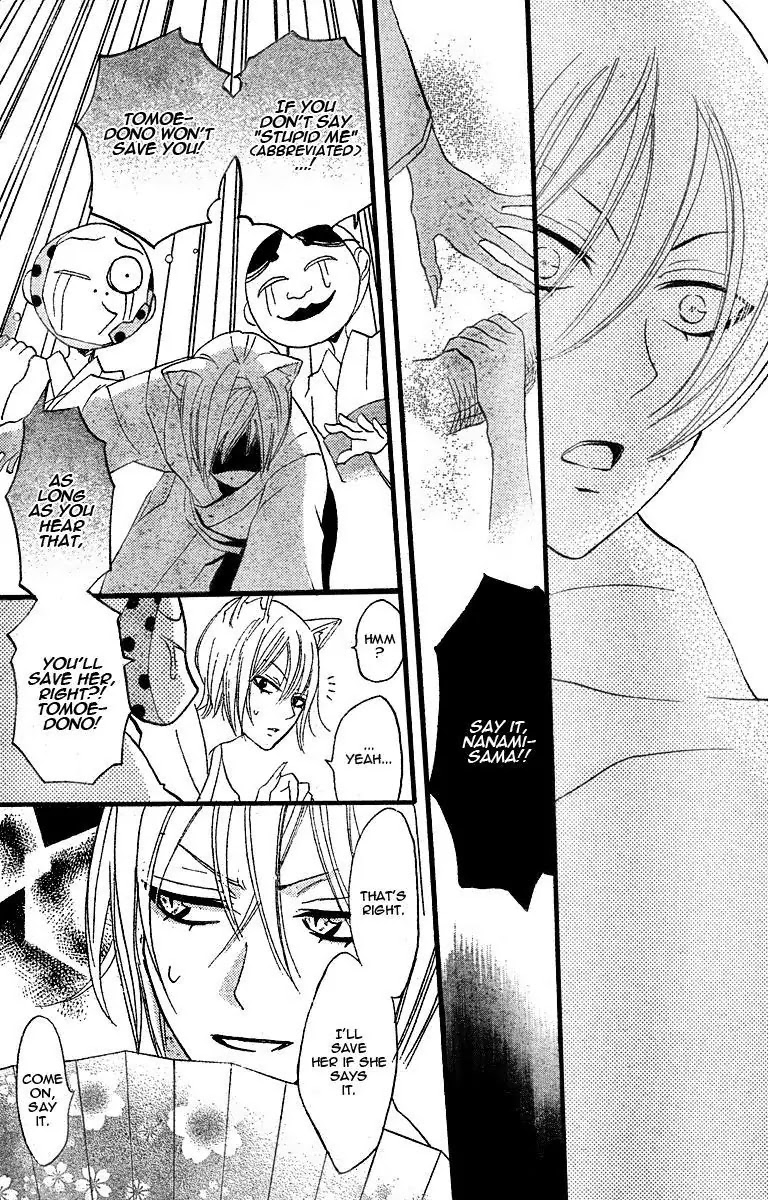 Kamisama Hajimemashita Chapter 3 page 20 - Chapter 3