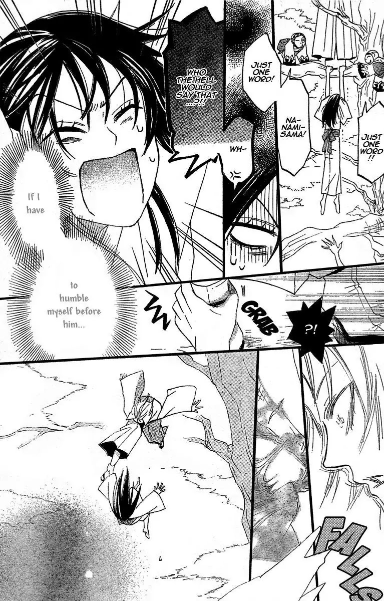 Kamisama Hajimemashita Chapter 3 page 21 - Chapter 3