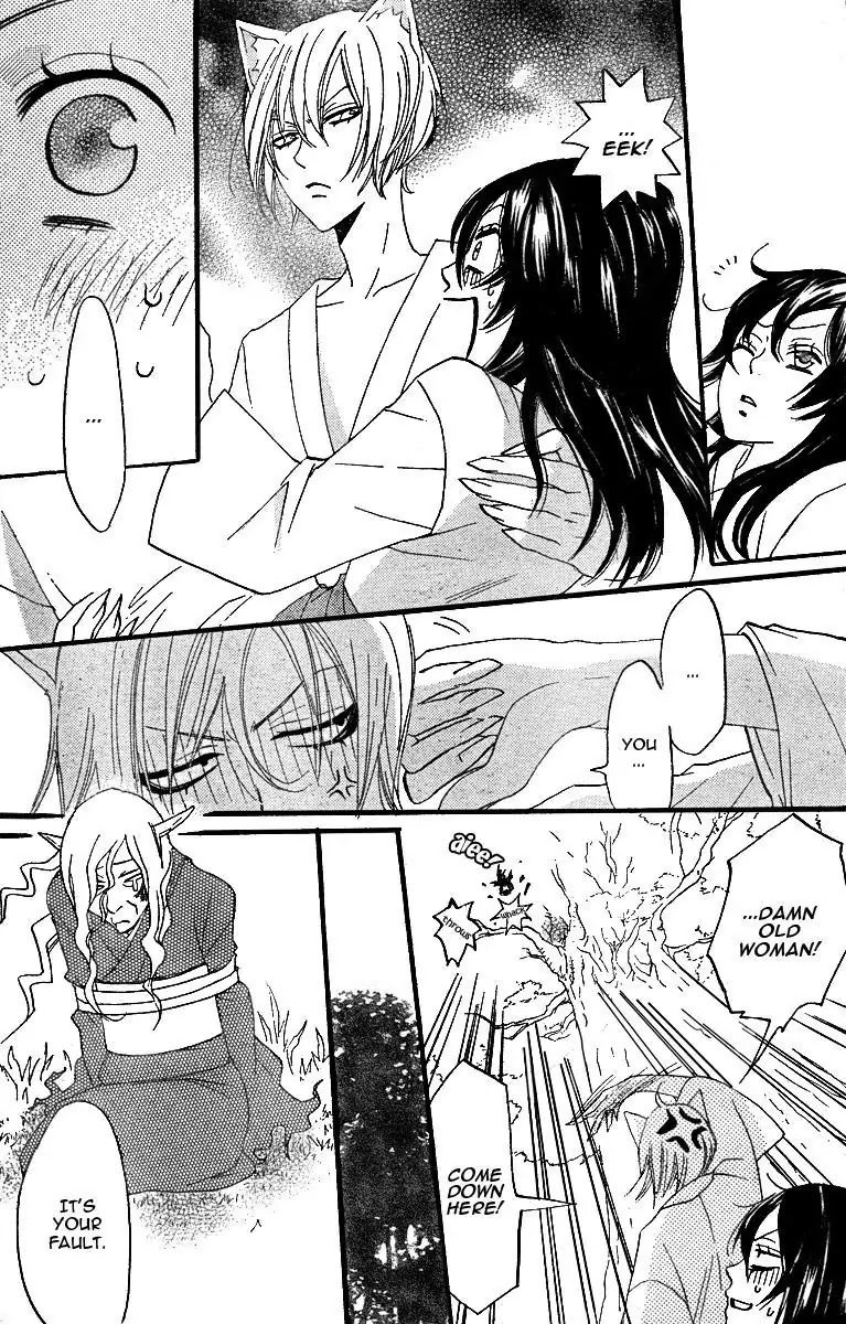 Kamisama Hajimemashita Chapter 3 page 27 - Chapter 3
