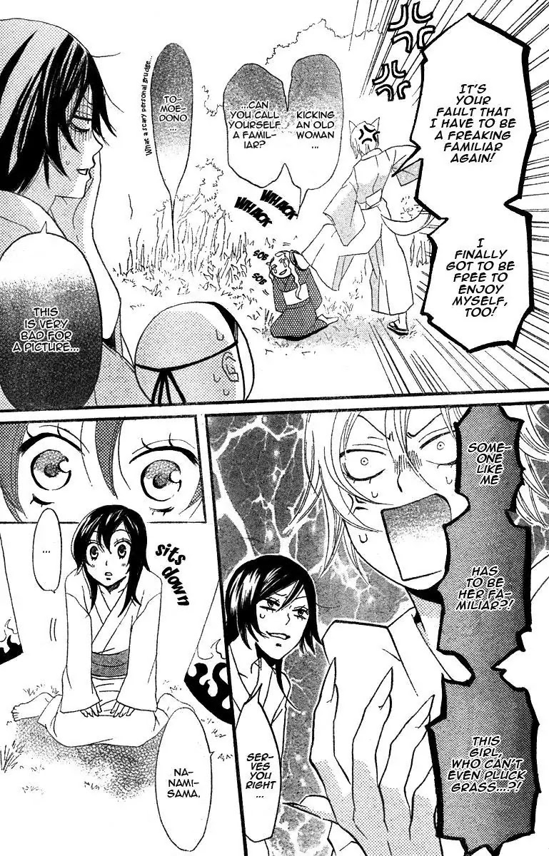 Kamisama Hajimemashita Chapter 3 page 28 - Chapter 3