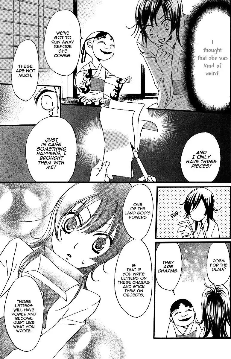 Kamisama Hajimemashita Chapter 3 page 3 - Chapter 3