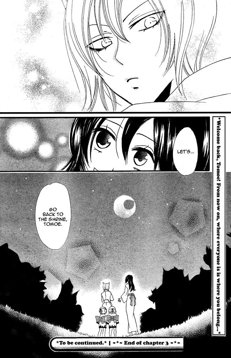 Kamisama Hajimemashita Chapter 3 page 30 - Chapter 3