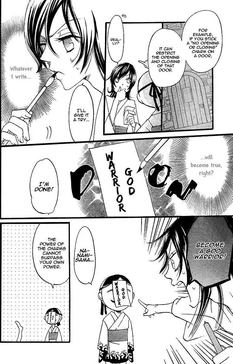 Kamisama Hajimemashita Chapter 3 page 4 - Chapter 3