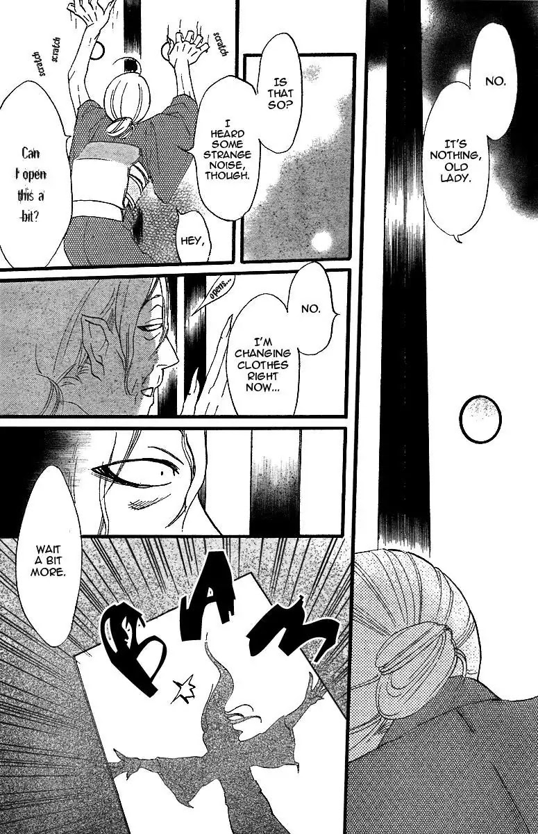 Kamisama Hajimemashita Chapter 3 page 6 - Chapter 3