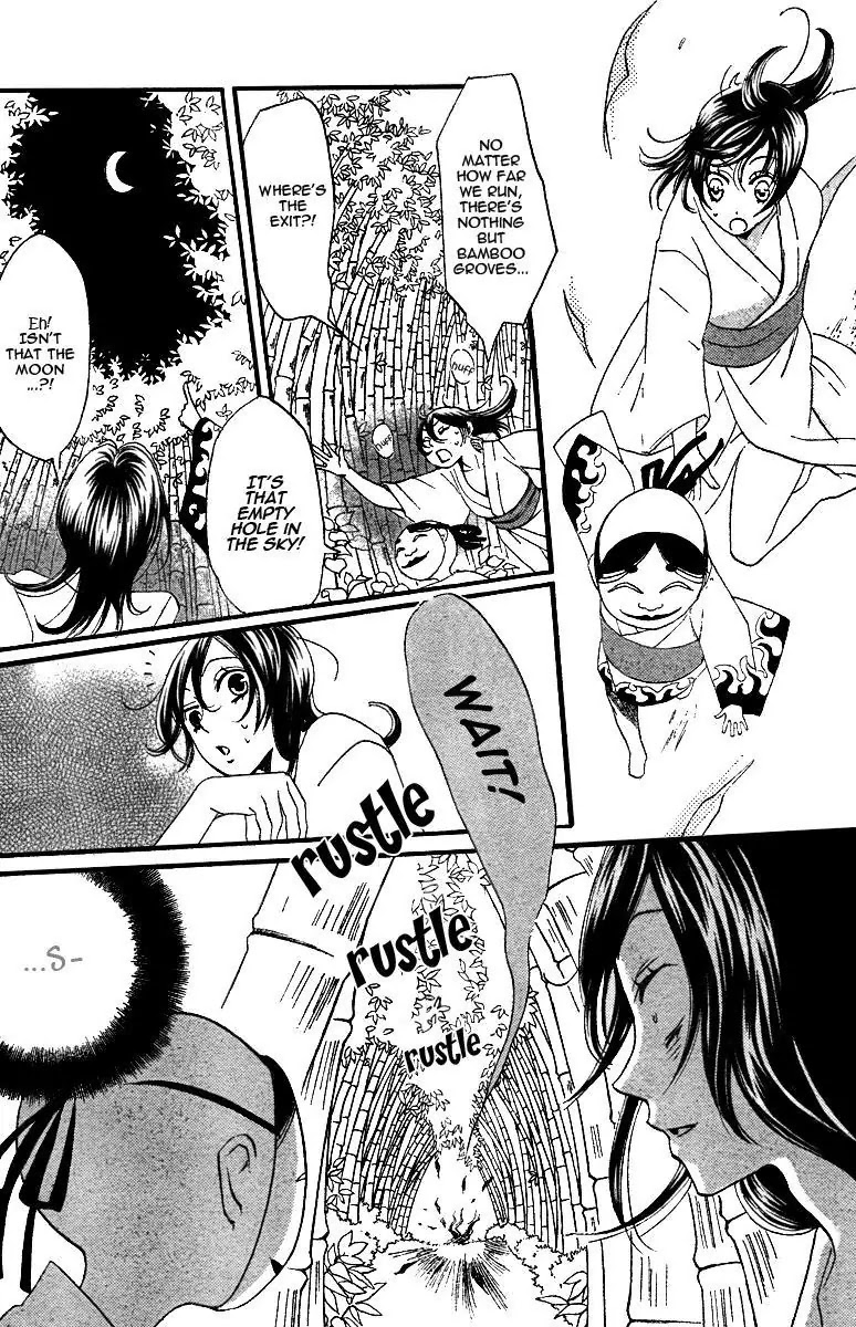 Kamisama Hajimemashita Chapter 3 page 8 - Chapter 3