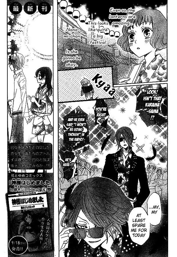 Kamisama Hajimemashita Chapter 30 page 11 - Chapter 30