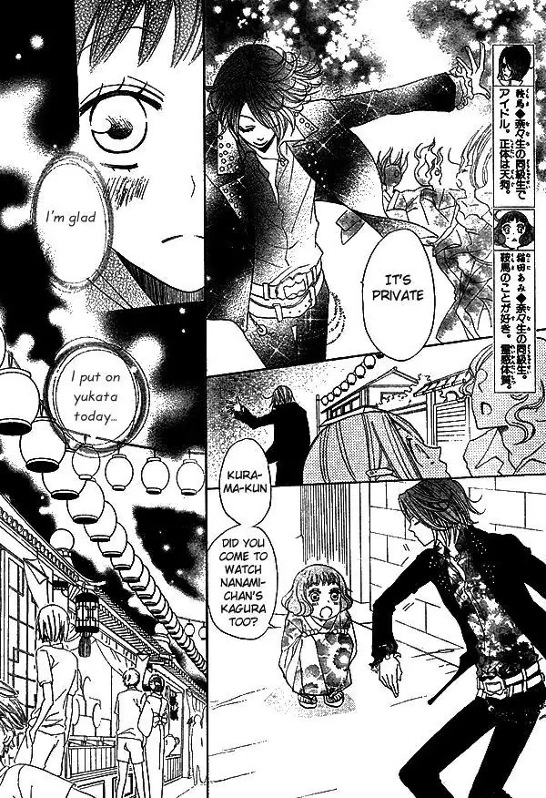 Kamisama Hajimemashita Chapter 30 page 12 - Chapter 30