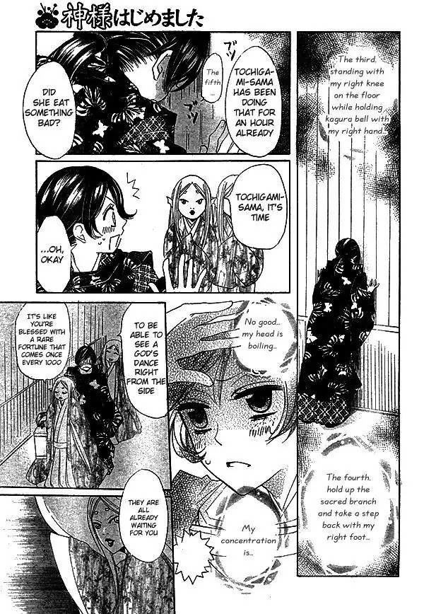 Kamisama Hajimemashita Chapter 30 page 17 - Chapter 30