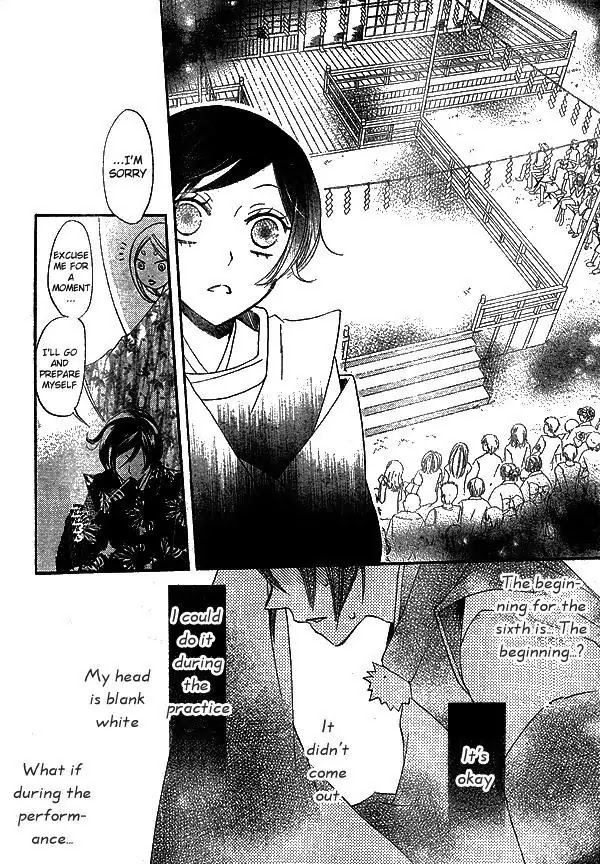 Kamisama Hajimemashita Chapter 30 page 18 - Chapter 30
