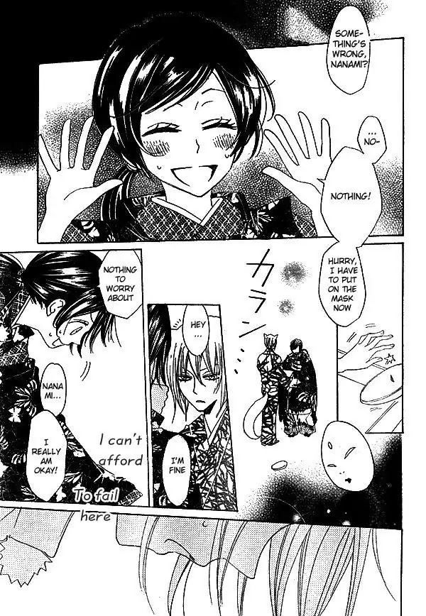 Kamisama Hajimemashita Chapter 30 page 21 - Chapter 30