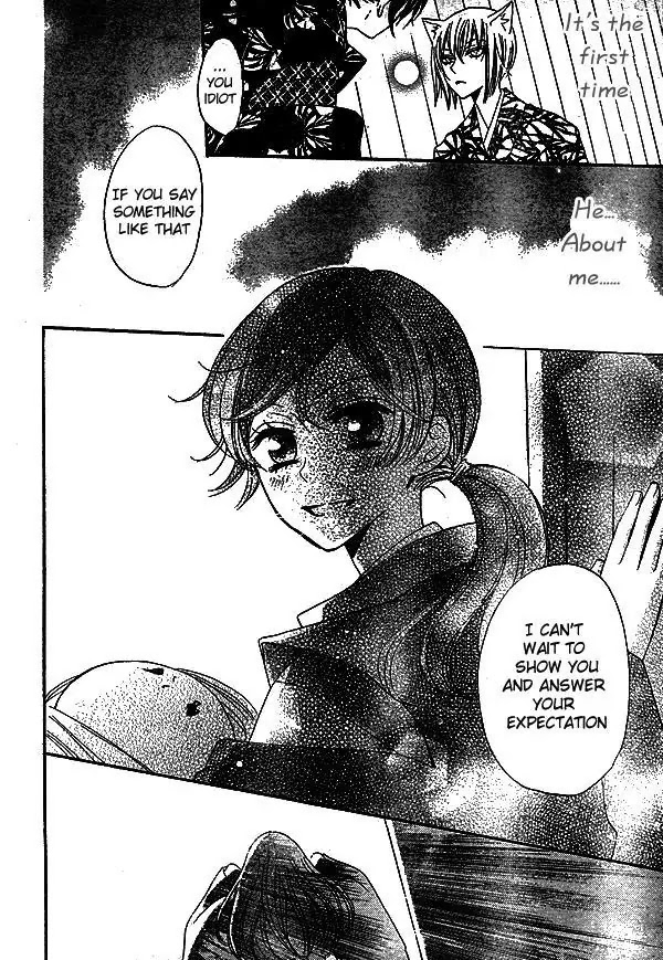 Kamisama Hajimemashita Chapter 30 page 24 - Chapter 30