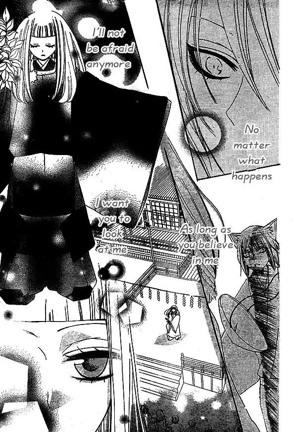 Kamisama Hajimemashita Chapter 30 page 25 - Chapter 30