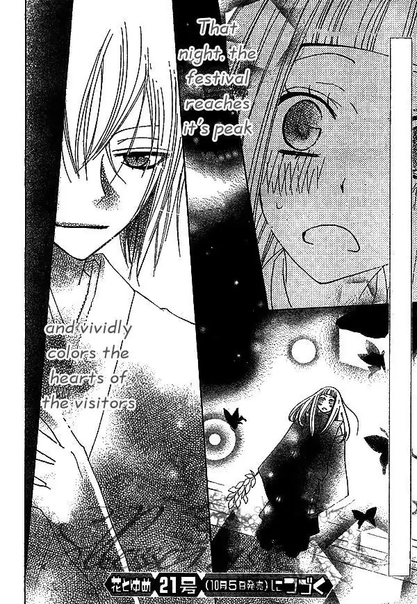 Kamisama Hajimemashita Chapter 30 page 30 - Chapter 30