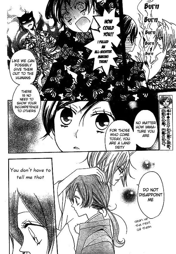 Kamisama Hajimemashita Chapter 30 page 4 - Chapter 30