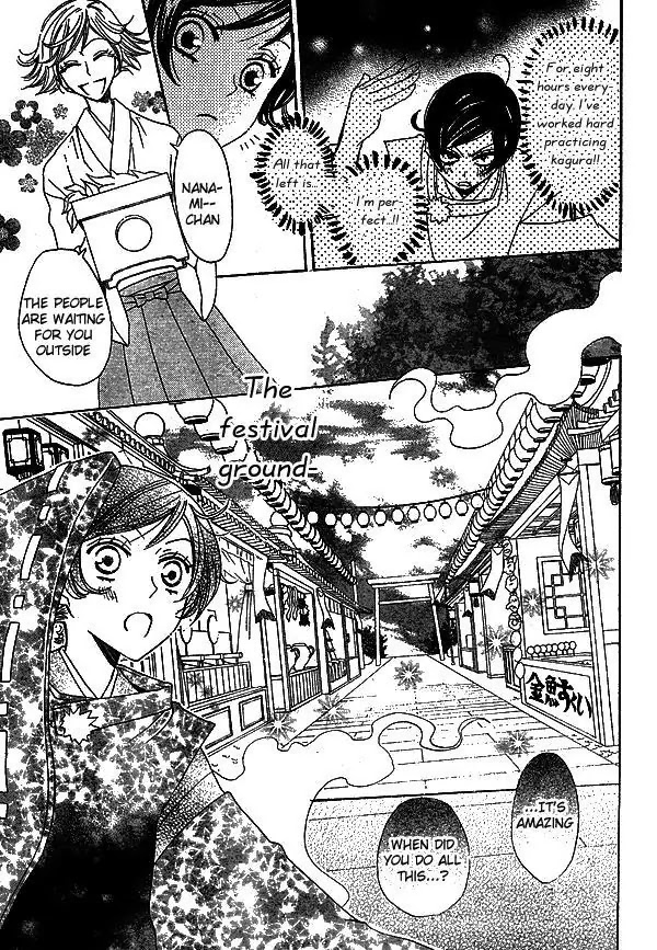 Kamisama Hajimemashita Chapter 30 page 5 - Chapter 30