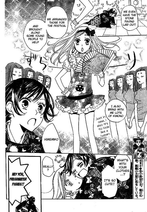 Kamisama Hajimemashita Chapter 30 page 6 - Chapter 30