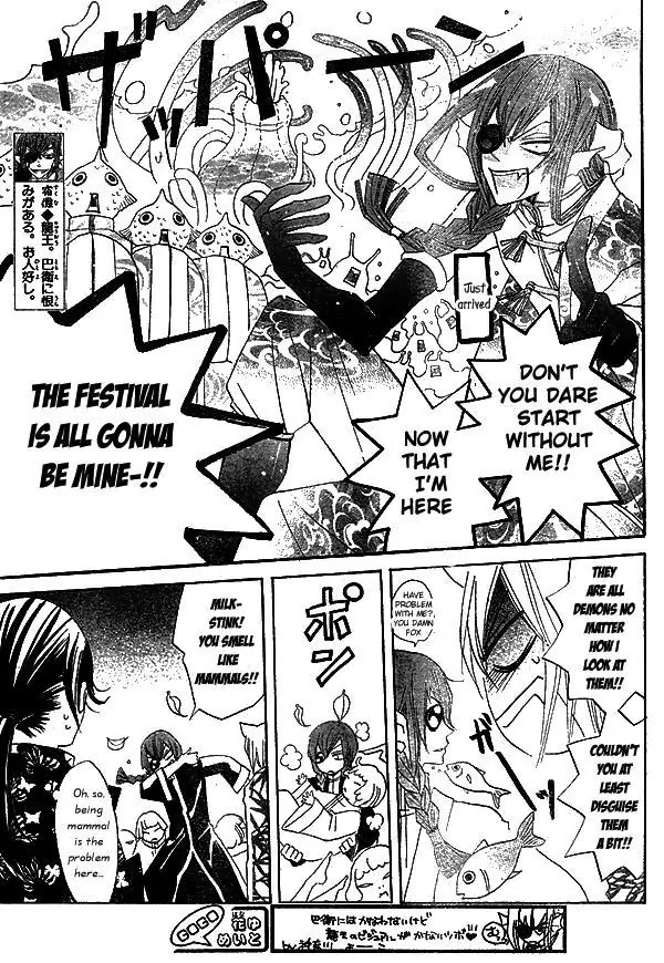 Kamisama Hajimemashita Chapter 30 page 7 - Chapter 30