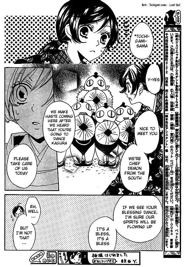 Kamisama Hajimemashita Chapter 30 page 8 - Chapter 30
