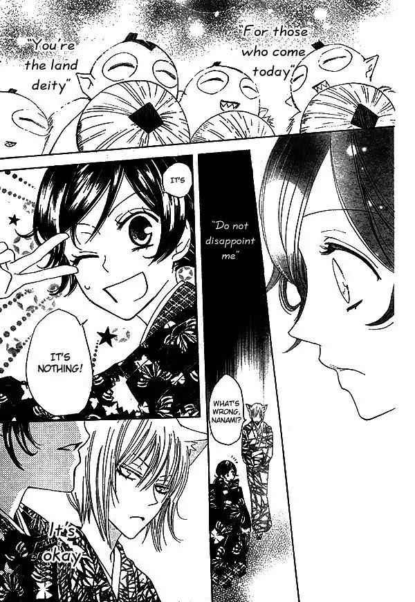 Kamisama Hajimemashita Chapter 30 page 9 - Chapter 30