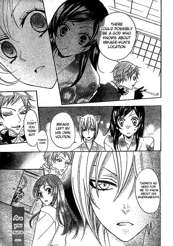 Kamisama Hajimemashita Chapter 31 page 10 - Chapter 31