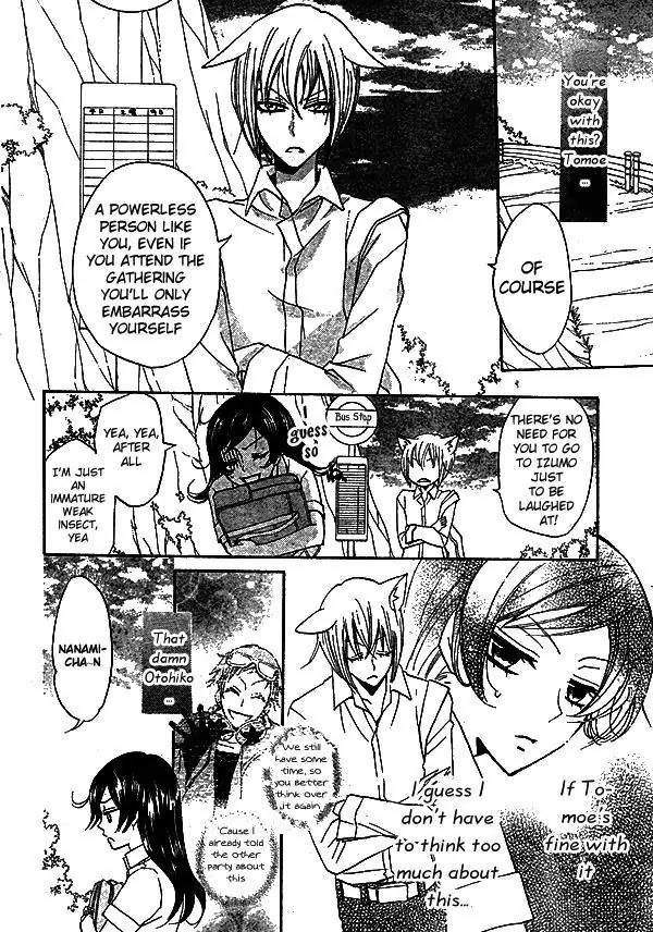 Kamisama Hajimemashita Chapter 31 page 11 - Chapter 31
