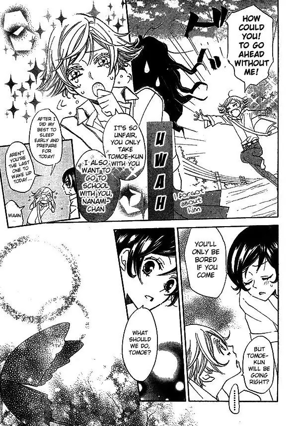 Kamisama Hajimemashita Chapter 31 page 12 - Chapter 31