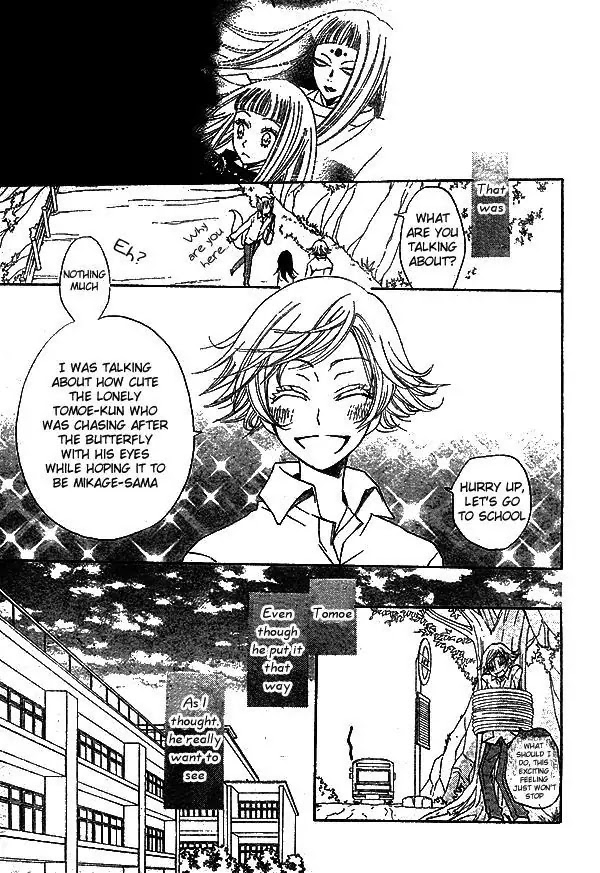 Kamisama Hajimemashita Chapter 31 page 14 - Chapter 31