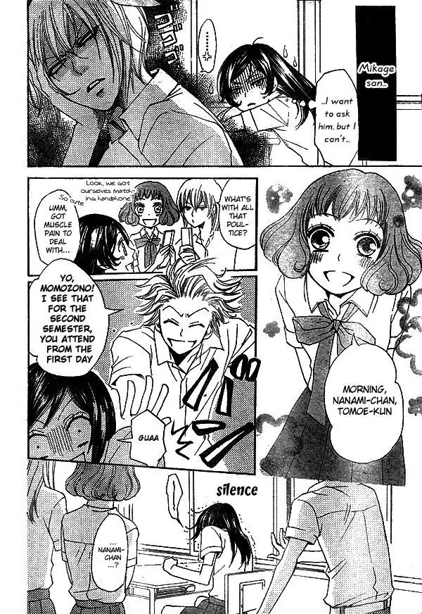Kamisama Hajimemashita Chapter 31 page 15 - Chapter 31