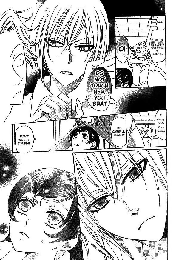 Kamisama Hajimemashita Chapter 31 page 16 - Chapter 31