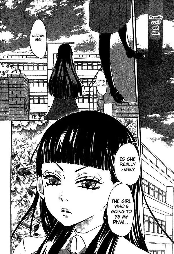 Kamisama Hajimemashita Chapter 31 page 17 - Chapter 31