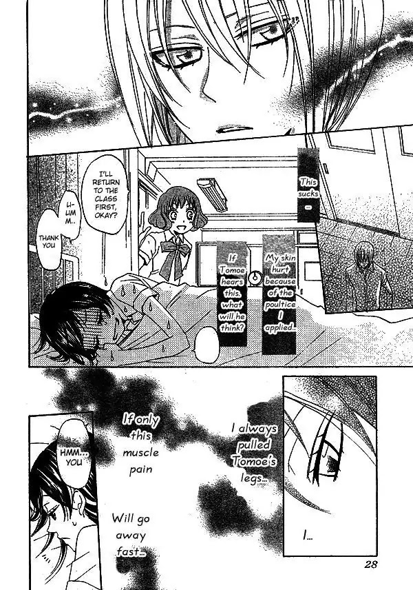 Kamisama Hajimemashita Chapter 31 page 19 - Chapter 31
