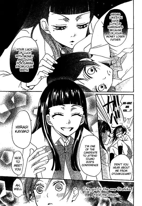 Kamisama Hajimemashita Chapter 31 page 20 - Chapter 31