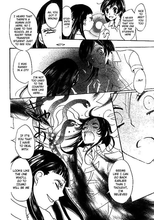 Kamisama Hajimemashita Chapter 31 page 21 - Chapter 31