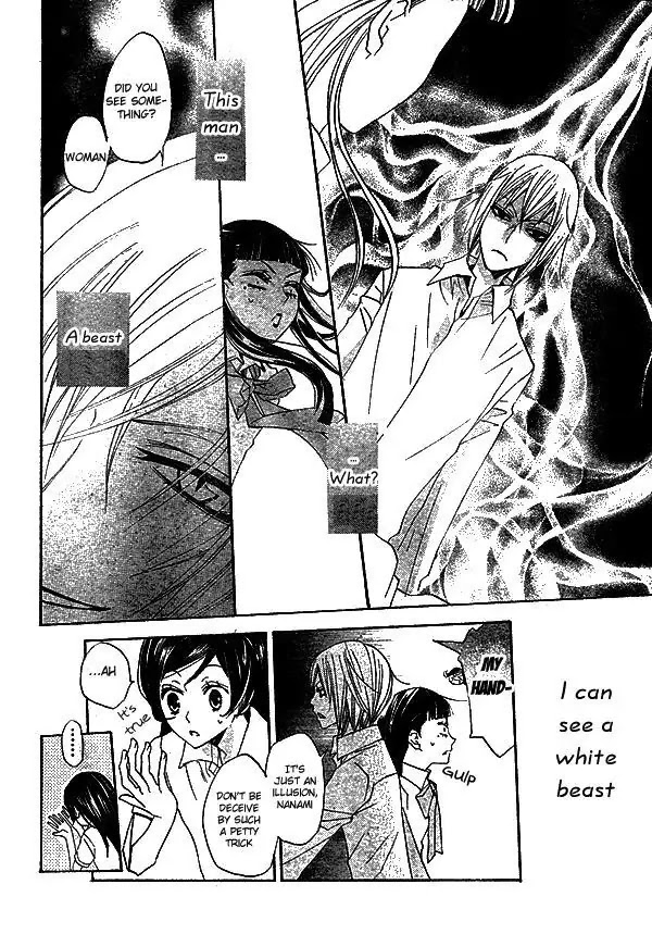 Kamisama Hajimemashita Chapter 31 page 23 - Chapter 31