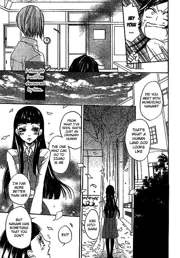 Kamisama Hajimemashita Chapter 31 page 24 - Chapter 31