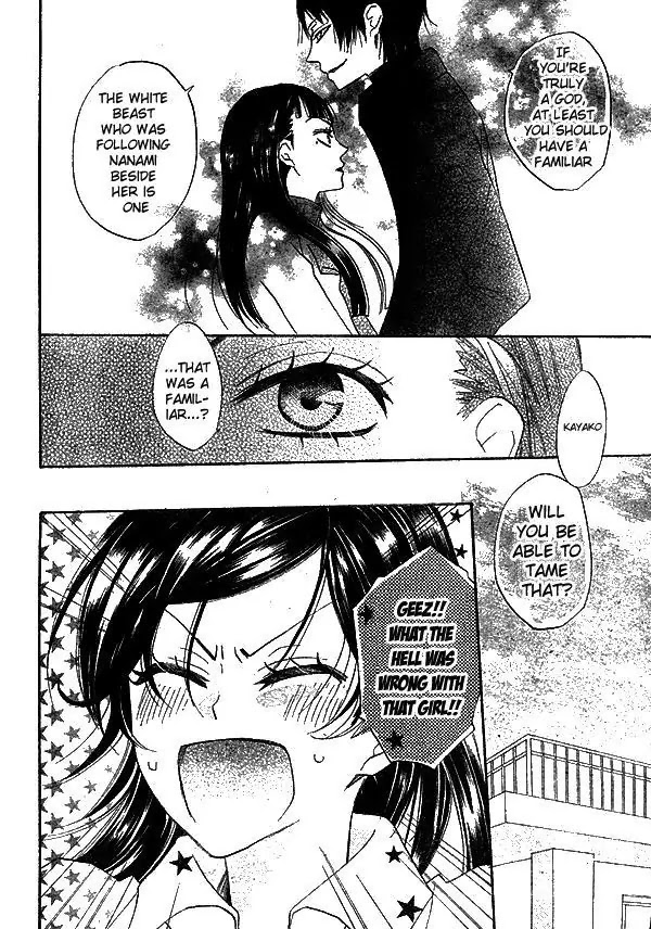 Kamisama Hajimemashita Chapter 31 page 25 - Chapter 31