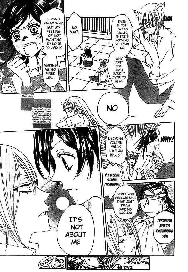 Kamisama Hajimemashita Chapter 31 page 26 - Chapter 31