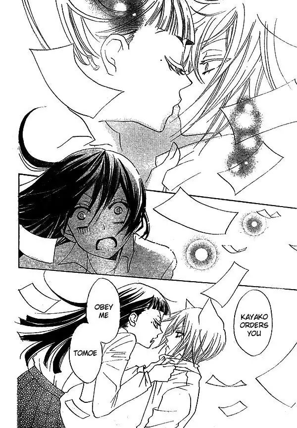 Kamisama Hajimemashita Chapter 31 page 29 - Chapter 31
